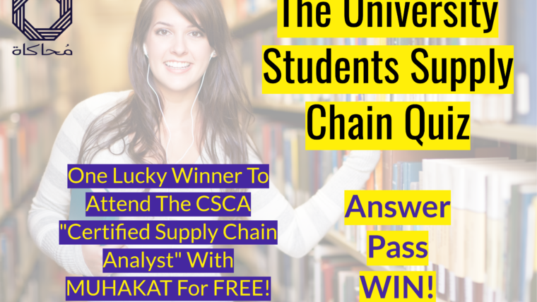 The University Students Supply Chain Quiz